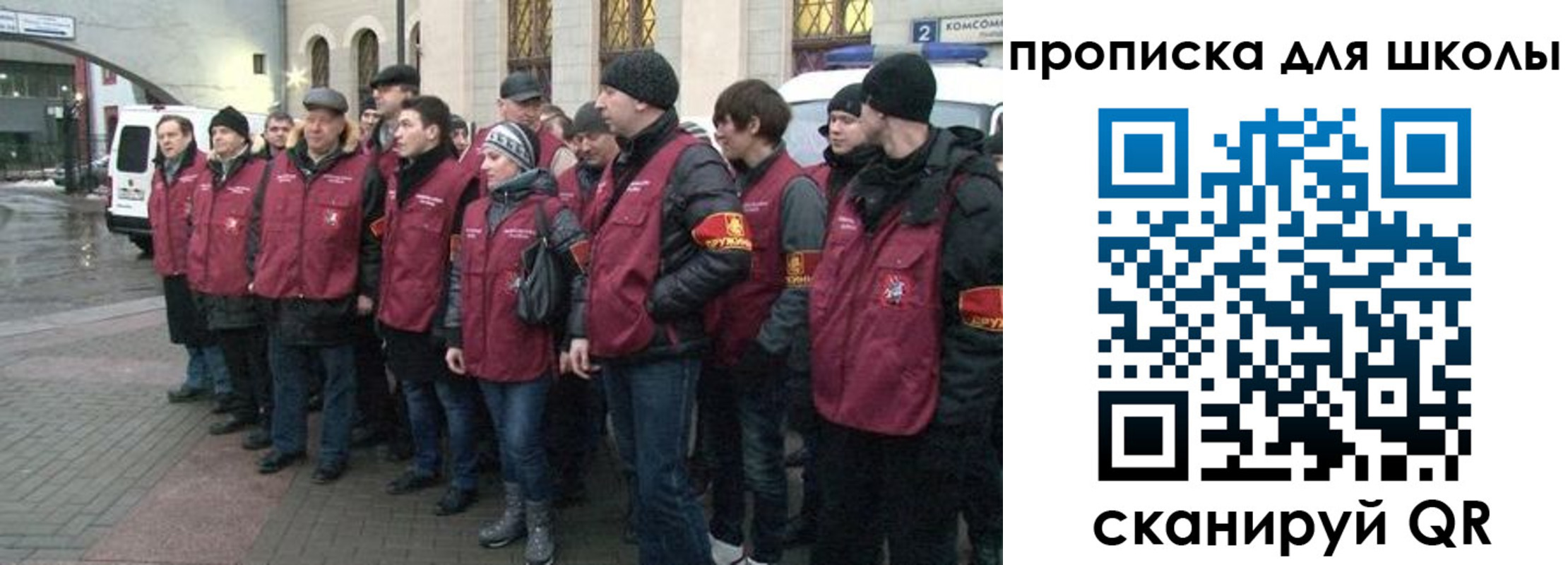 миграционный учет в Александрове