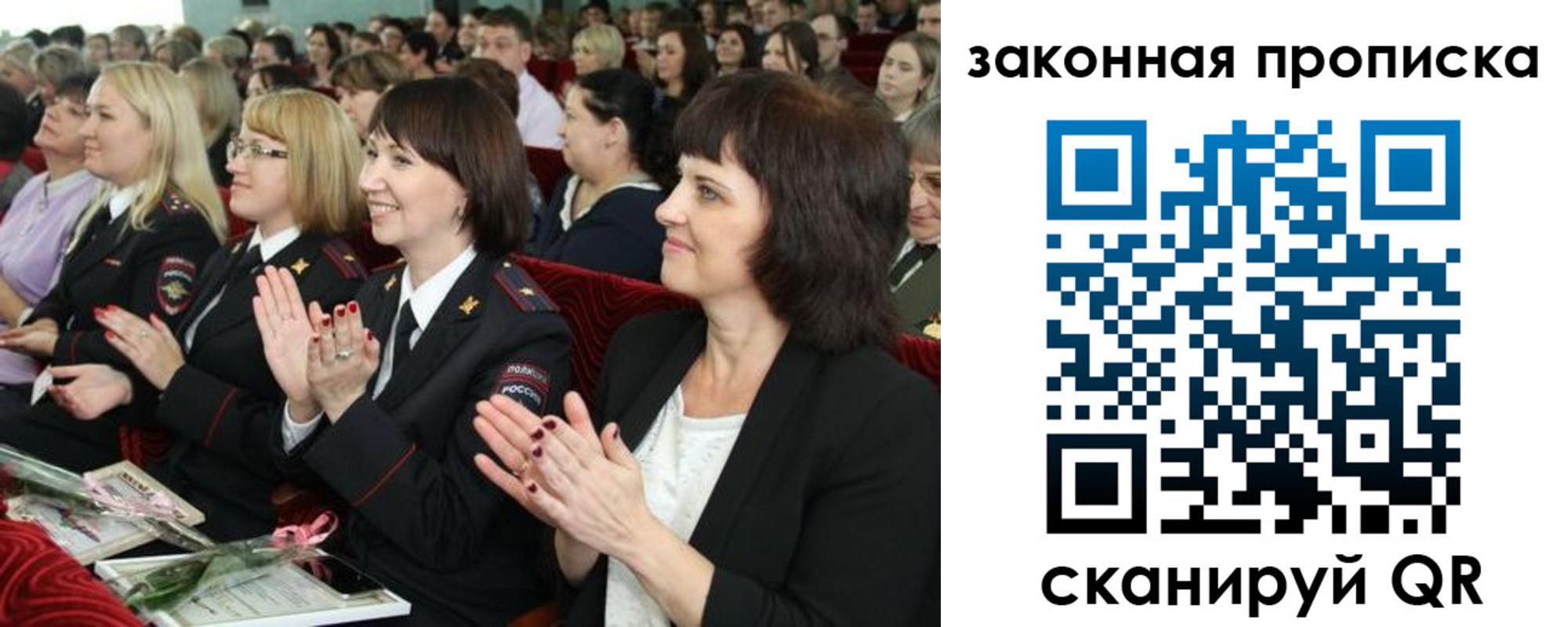 регистрация для школы в Александрове