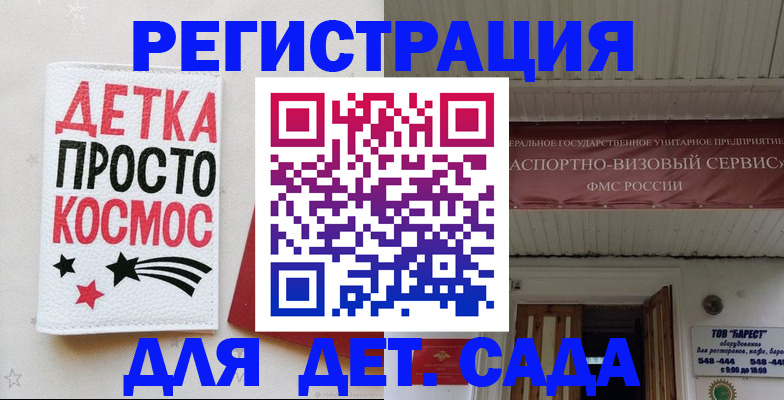 временная регистрация надежно в Александрове